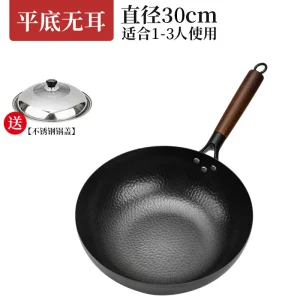 Zhangqiu iron pan fish scale uncoated old-fashioned wok household non stick pan flat bottomed wok stir fry pan