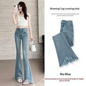 Retro Fleece Lined High Waisted Flare Pants