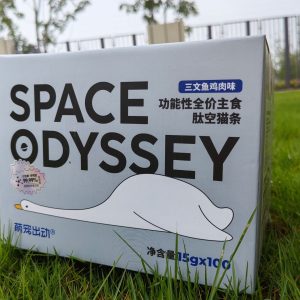 Cat Strip Dog Strip Wet Food Soft Canned Full Series Rare Meat