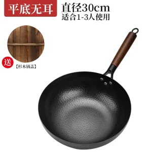 Zhangqiu iron pan fish scale uncoated old-fashioned wok household non stick pan flat bottomed wok stir fry pan