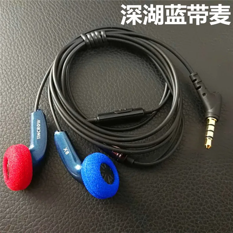 YINCROW X6 In Ear Earphone Earbud Flat Head Plug Earplugs PK PK1 MX500 MX985 Kill Monk Earbud Free Shipping - Image 7