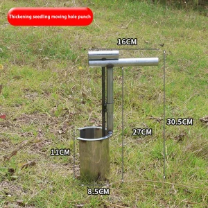 Handheld Seedling Transplanter Stainless Steel Planting Seed Dispenser Vegetable Agricultural Garden Farming Tool 농사용품 파종기 묘목이식기